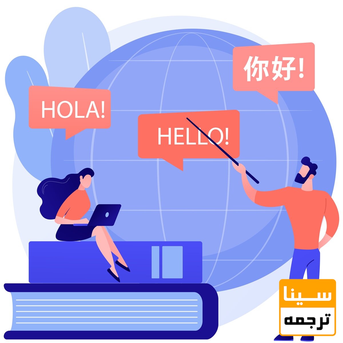 ویرایش فقط گرامری ویژه مقالات ت