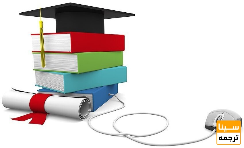 استخراج مقاله