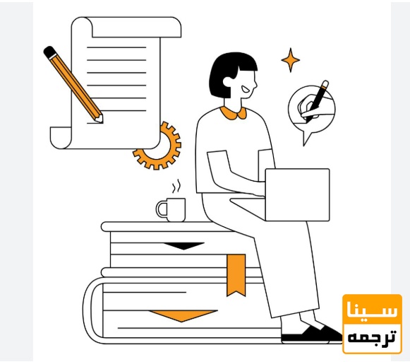 نگارش مقاله علمی استاندارد