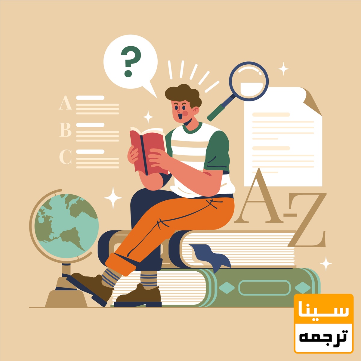 مشکل ترجمه ضعیف
