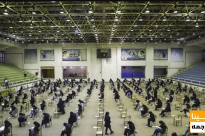 مهلت مجدد ثبت نام در کنکور ارشد ۱۴۰۰ آغاز شد