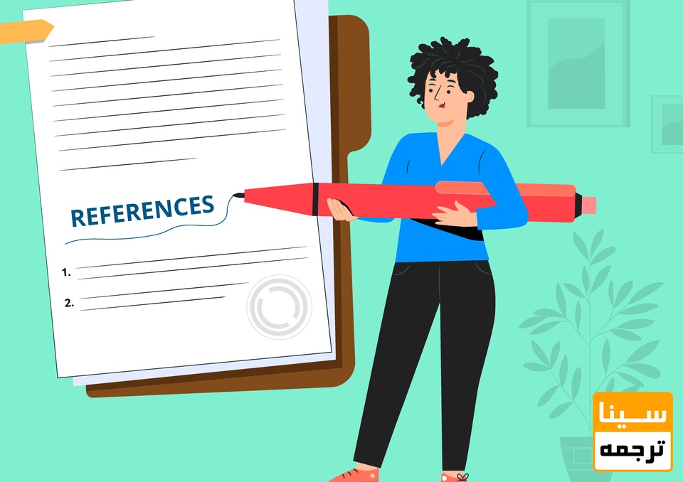 نوشتن منابع