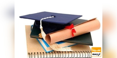 برای مصاحبه دکتری مقاله چاپ کنم یا کتاب؟ | تحلیل کامل