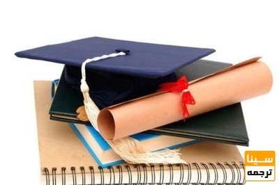 برای مصاحبه دکتری مقاله چاپ کنم یا کتاب؟ | تحلیل کامل