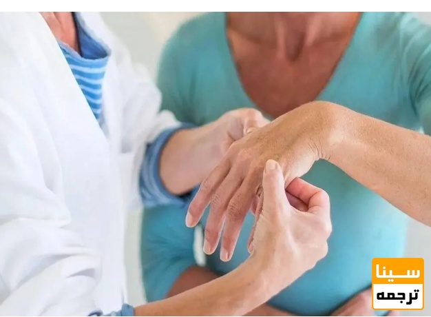  لیست مجلات ISI روماتولوژی (Rheumatology)