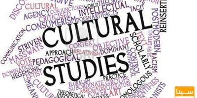 لیست مجلات ISI مطالعات فرهنگی