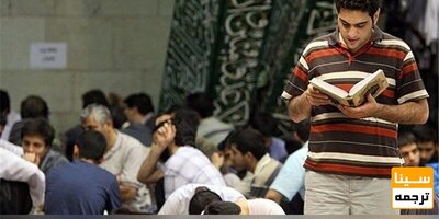 خبر فوری؛ امتحانات دانشگاه‌های علوم پزشکی در شنبه 7 بهمن برگزار نمی‌شود