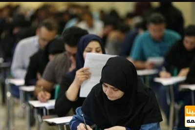 دانشگاهها درباره مجازی شدن ترم آینده تا هفته بعد تصمیم می گیرند