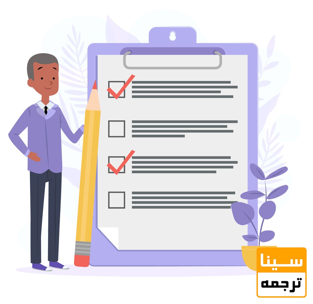 اهمیت فرم تعارض منافع