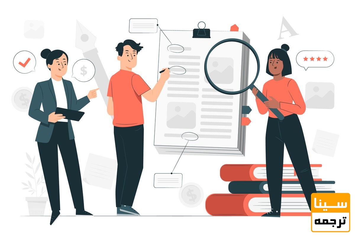 انجام کار چاپ کتاب