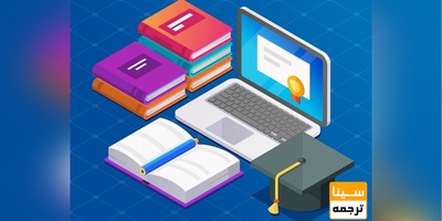 آموزش گام‌به‌گام نوشتن مقاله انگلیسی از پایان‌نامه – کاملاً رایگان