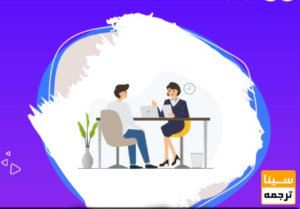  سوالات رایج در مصاحبه دکتری