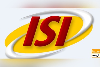 استاندارد های نگارش مقاله ISI