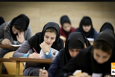 زمان حضور دانشجویان بعد از تعطیلات متعاقبا اعلام می شود