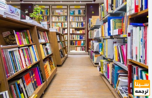  توزیع، تبلیغات و فروش