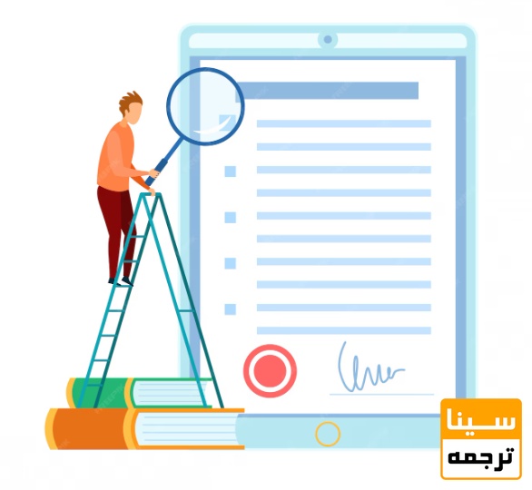 دلایل رایج رد مقاله