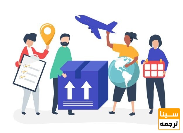 فرمت بندی و سابمیت