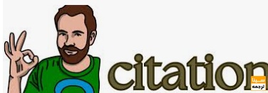 اهداف سایتیشن Citation