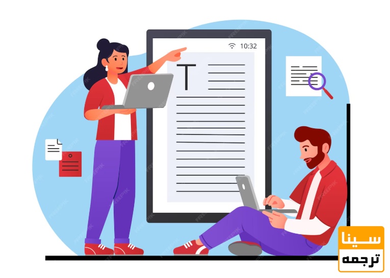  مراحل ترجمه مقاله علمی