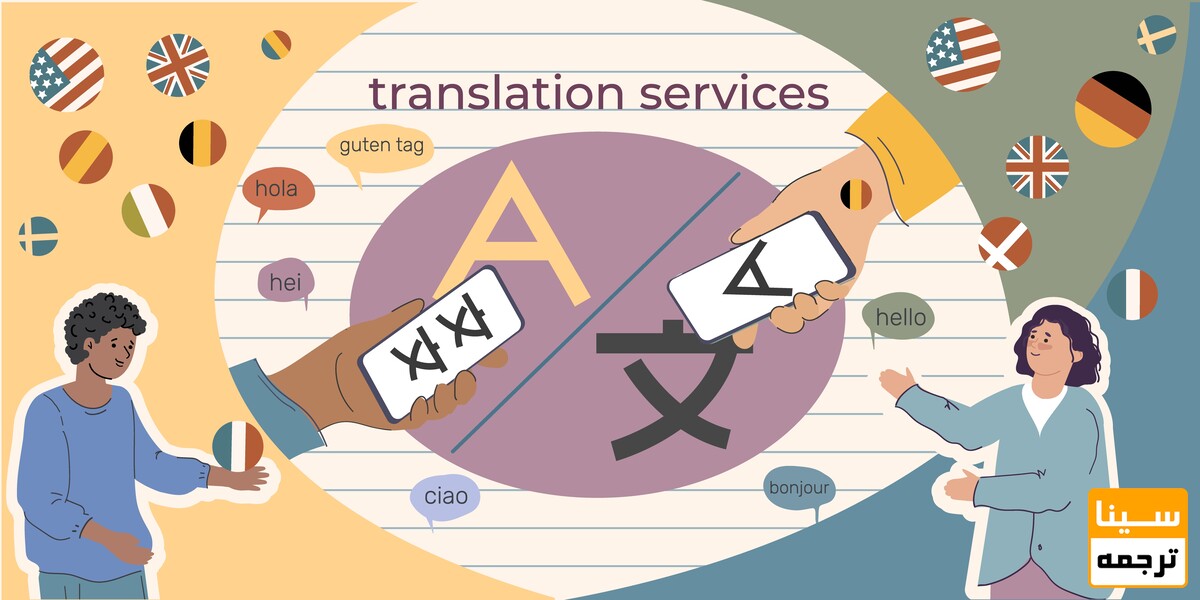 translation services