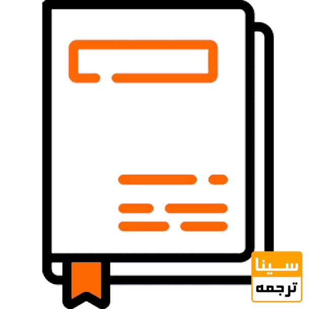 کتاب