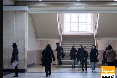 آخرین وضعیت بازنگری آئین نامه انضباطی دانشجویان