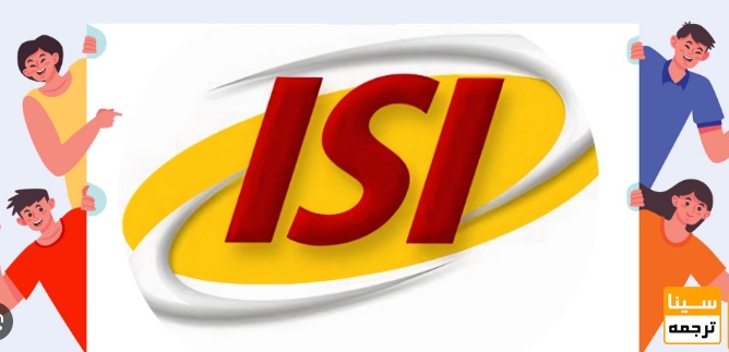  خدمات چاپ مقاله ISI