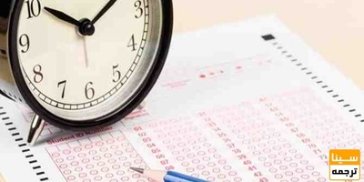 رقابت داوطلبان در کنکور سراسری ۹۸ آغاز شد