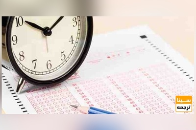 رقابت داوطلبان در کنکور سراسری ۹۸ آغاز شد