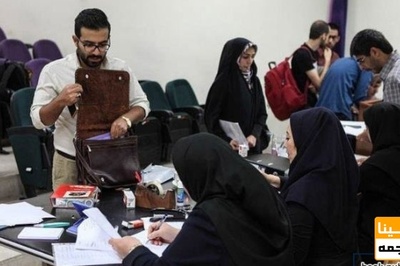 پذیرش دانشجوی دکتری بر اساس شاخص‌های کیفی در سال 1400