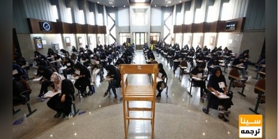 رضایت بخش نبودن مدل پذیرش دانشجوی ارشد