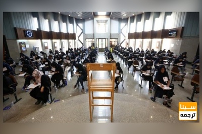 رضایت بخش نبودن مدل پذیرش دانشجوی ارشد