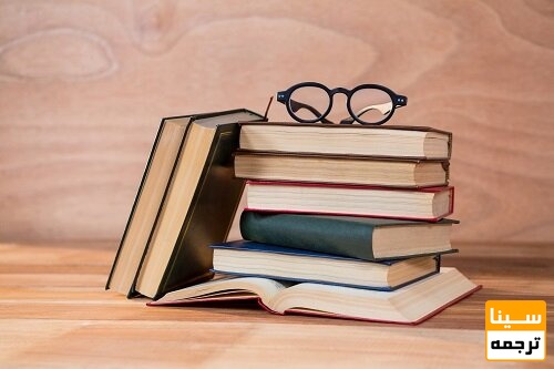 چاپ و صحافی