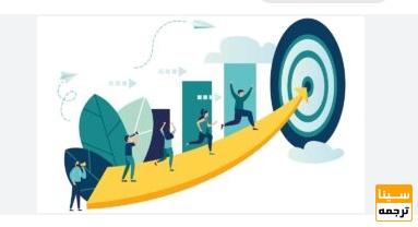 تعیین هدف و فرضیه