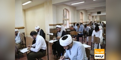 اعلام نتایج اولیه آزمون کارشناسی‌ ارشد دانشگاه معارف اواسط تیر