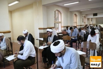 اعلام نتایج اولیه آزمون کارشناسی‌ ارشد دانشگاه معارف اواسط تیر