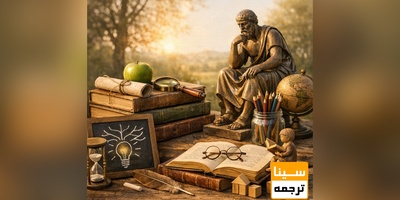 دانلود سوالات و پاسخنامه رشته فلسفه تعلیم و تربیت دکتری سال 96