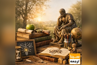 دانلود سوالات و پاسخنامه رشته فلسفه تعلیم و تربیت دکتری سال 96