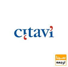 Citavi