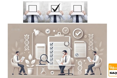 چگونه می توان داوری مقالات را پیگیری کرد؟