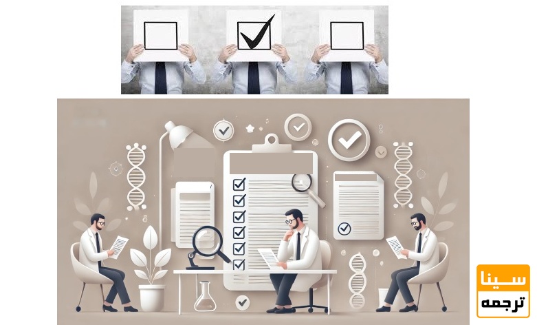 چگونه می توان داوری مقالات را پیگیری کرد؟