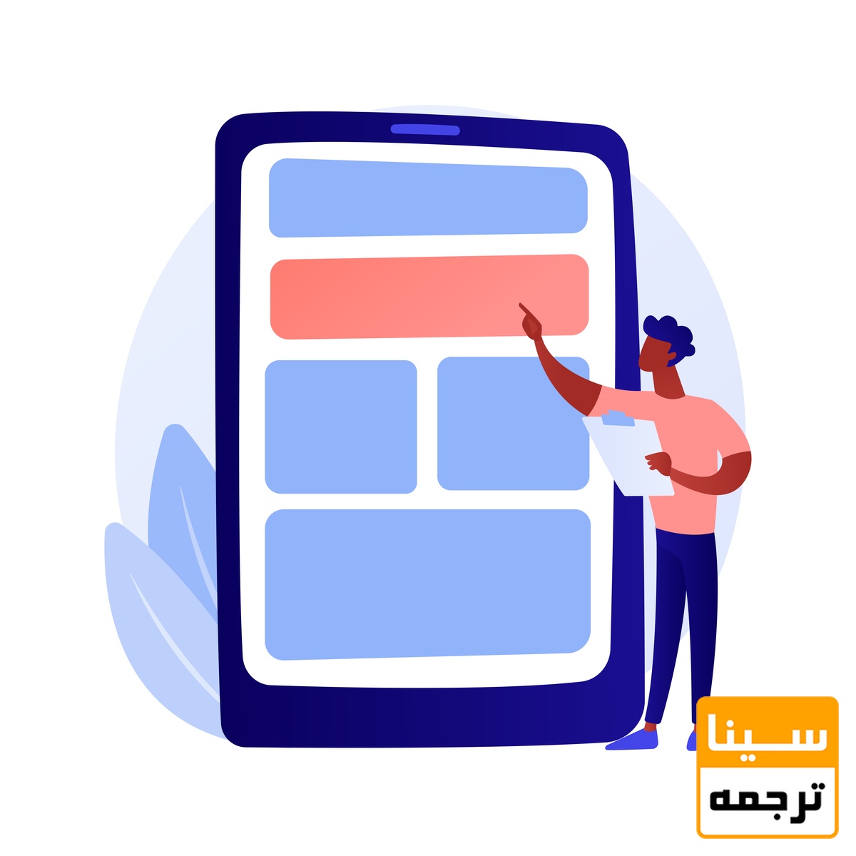 انتخاب مجله مناسب