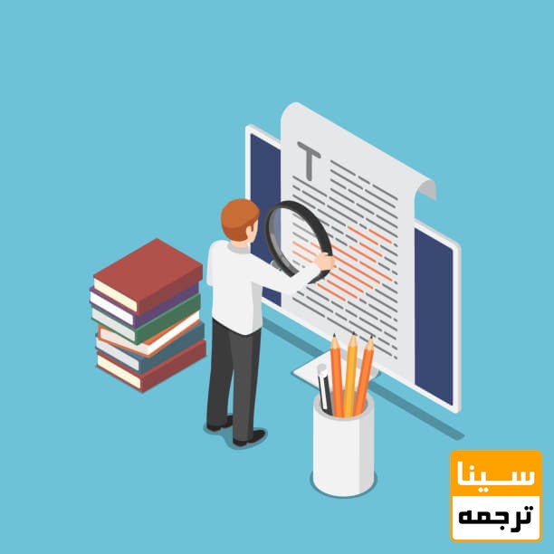 انواع ویراستاری