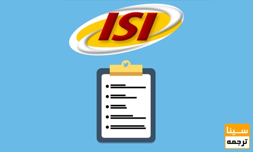isi