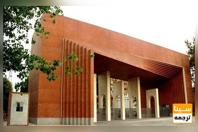 ودیعه خوابگاه دانشجویان دکتری و کارشناسی 800 هزار تومان تعیین شد