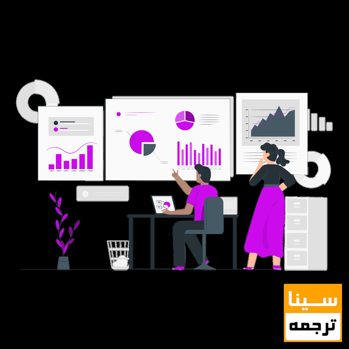 بحث و نتیجه گیری