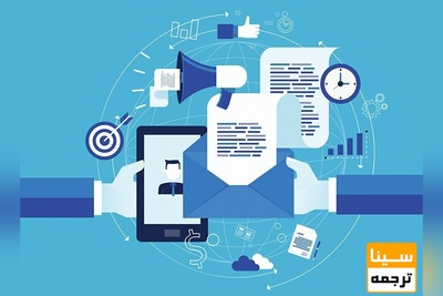 کاهش تعداد کلمات مقاله برای چاپ در مجلات