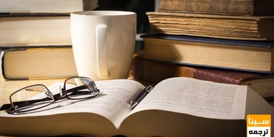 مراحل تالیف و چاپ کتاب