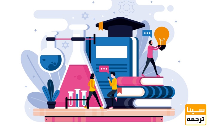  ویرایش علمی و ادبی تخصصی