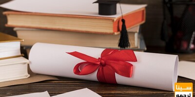 استخراج کتاب از پایان‌نامه